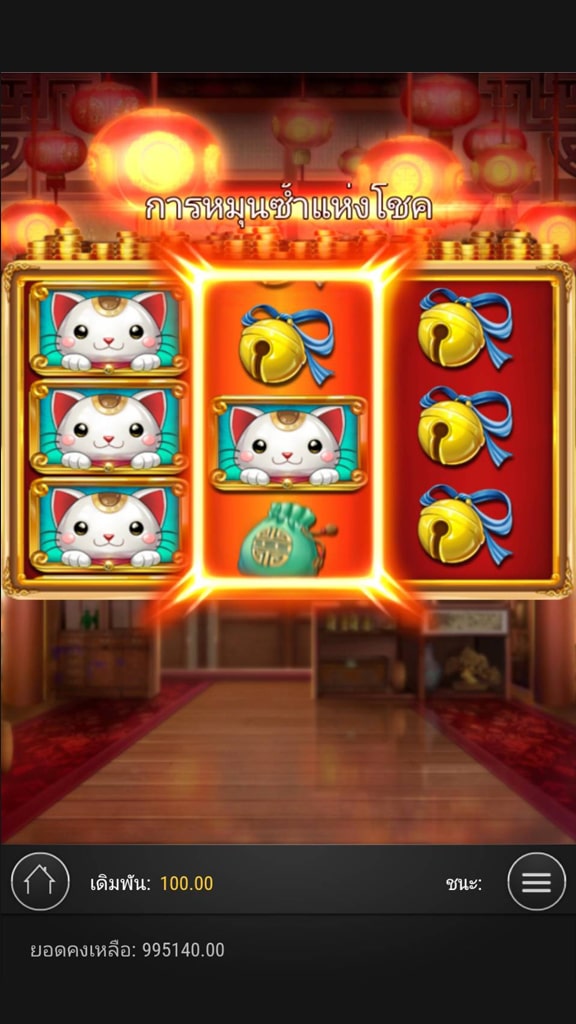 Big Win Cat แมวเหมียวนำโชค ค่าย play’n go 2