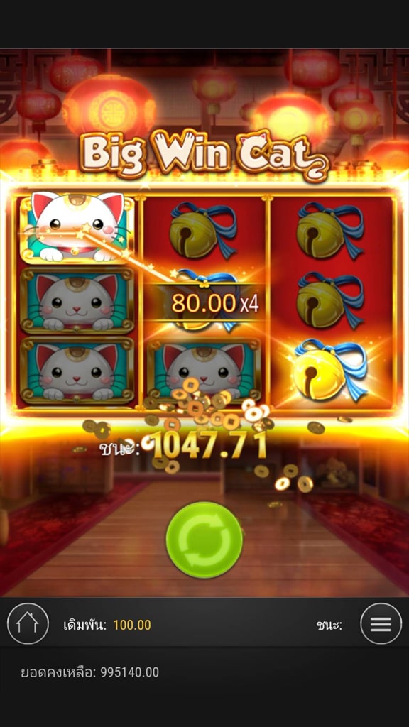 Big Win Cat แมวเหมียวนำโชค ค่าย play’n go 4