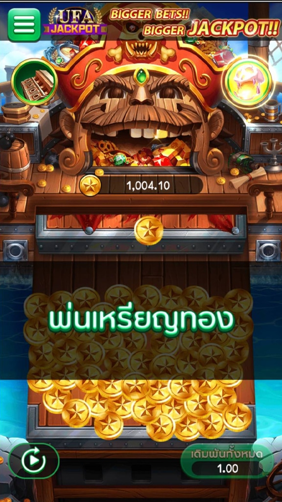 Coin pusher pirate king เกมดันเหรียญโจรสลัด ค่าย ufa slot 3