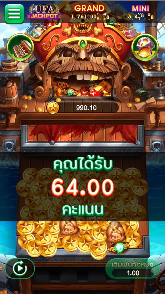 Coin pusher pirate king เกมดันเหรียญโจรสลัด ค่าย ufa slot 4