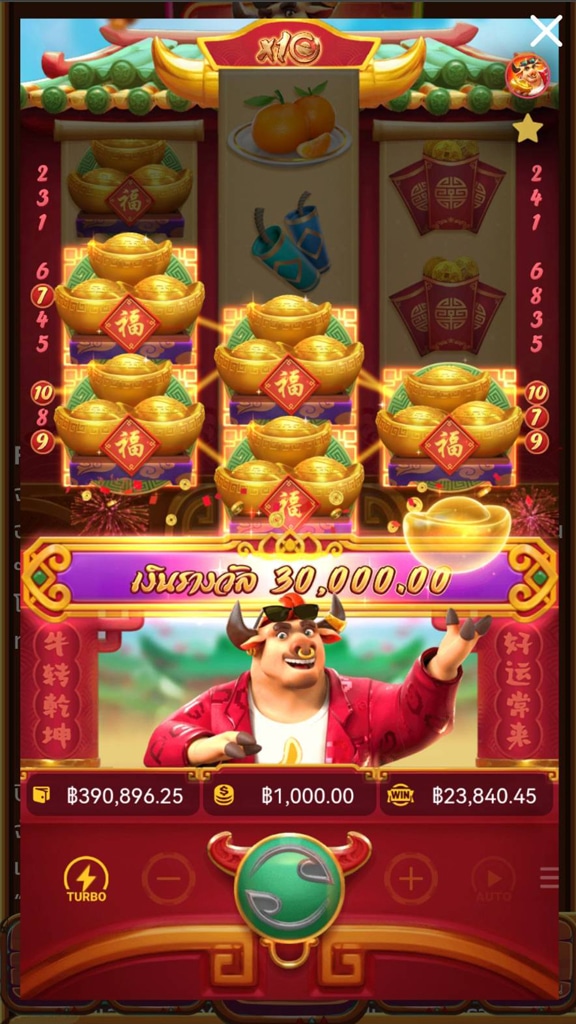 Fortune Ox รีวิว เกมวัว PG slot ที่ batslot369 (2)