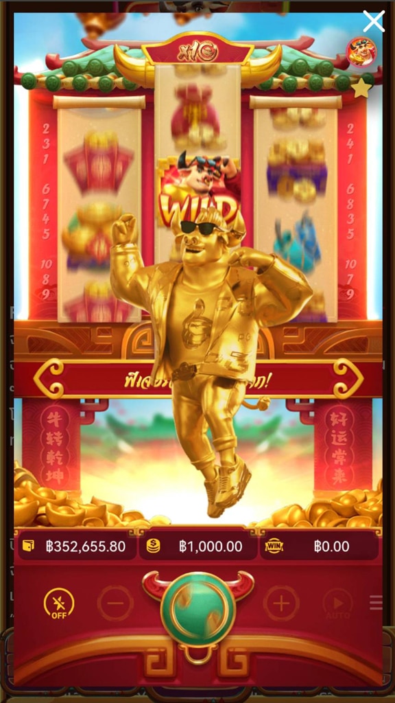 Fortune Ox รีวิว เกมวัว PG slot ที่ batslot369 (3)