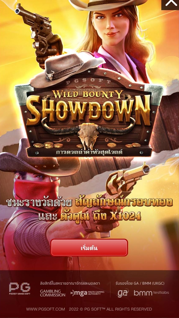 Wild Bounty Showdown pg slot เกมคาวบอย PG (1)